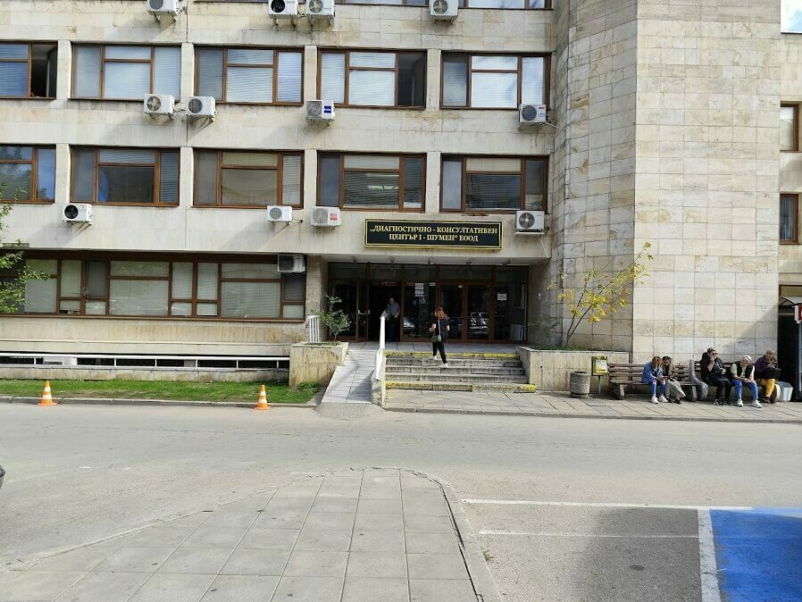 Ръст на заплатите в ДКЦ 1 в Шумен