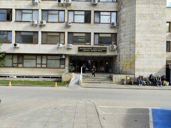 Ръст на заплатите в ДКЦ 1 в Шумен