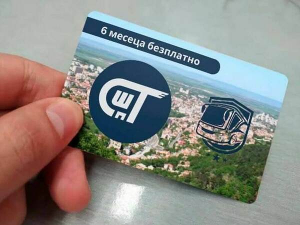 Измама с безплатни карти за градския транспорт