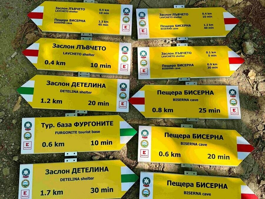 Обновен е туристическият маршрут „Лъвчето“