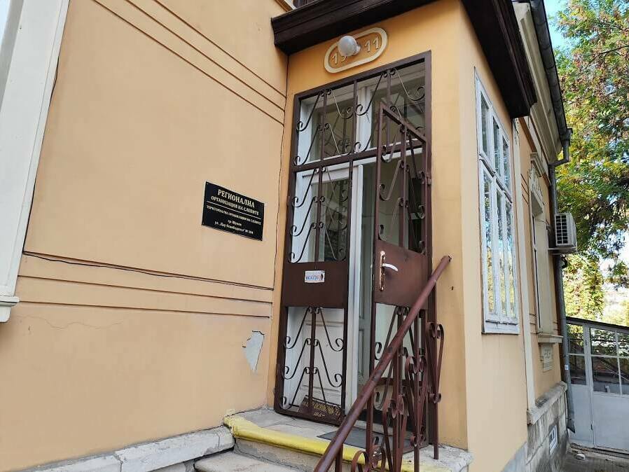 Ден на отворените врати в Центъра за незрящи