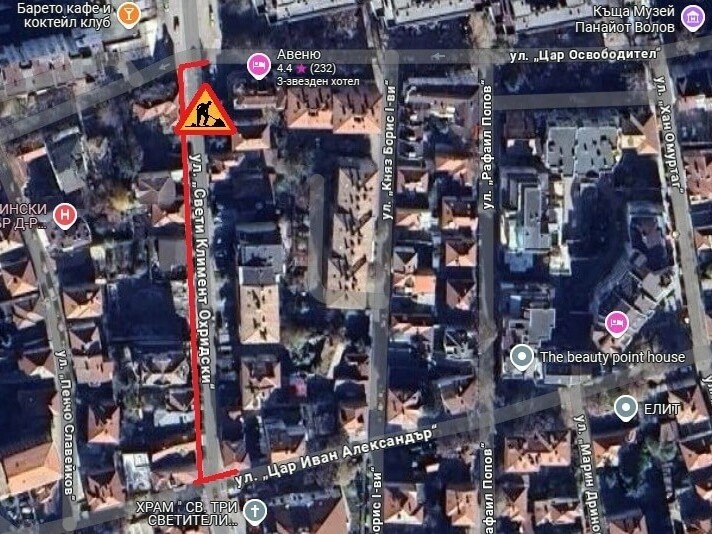 Затварят част от ул. „Св. Климент Охридски“