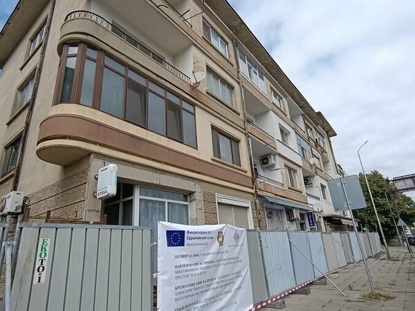 Още 1200 домакинства ще живеят в санирани блокове