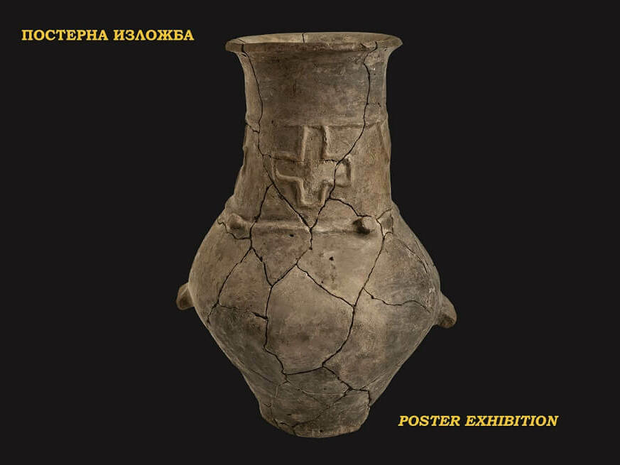 Откриват изложбата „Тракийският свят в керамика“