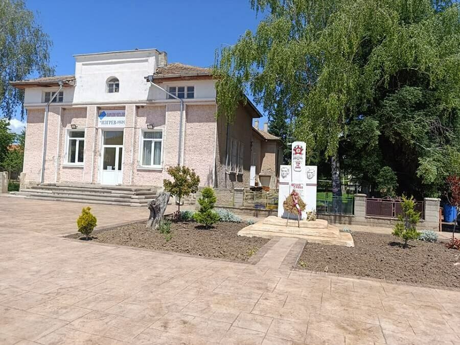 Разяснителни кампании за такса смет и за еврото