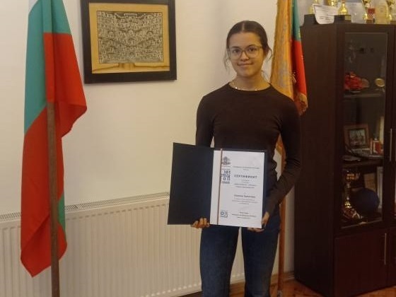 Симона Христова получи сертификата си от президента