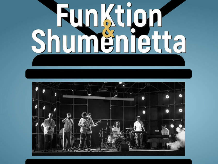 Концерт „FunKtion & Shumenietta“