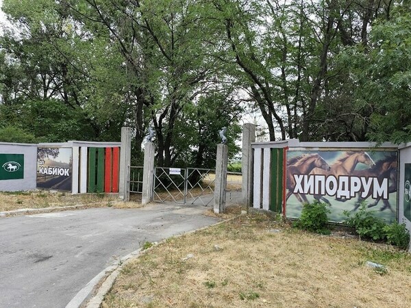 Промяна в движението заради конни надбягвания