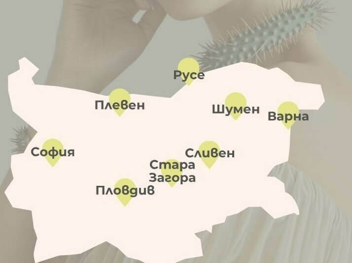 Безплатни прегледи за атопичен дерматит в Шумен