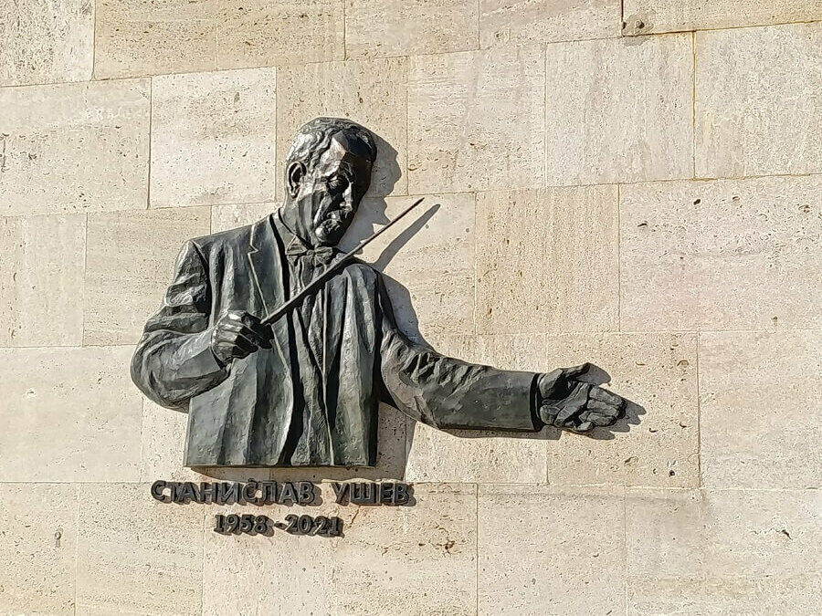 Откриват паметната плоча на местро Станислав Ушев