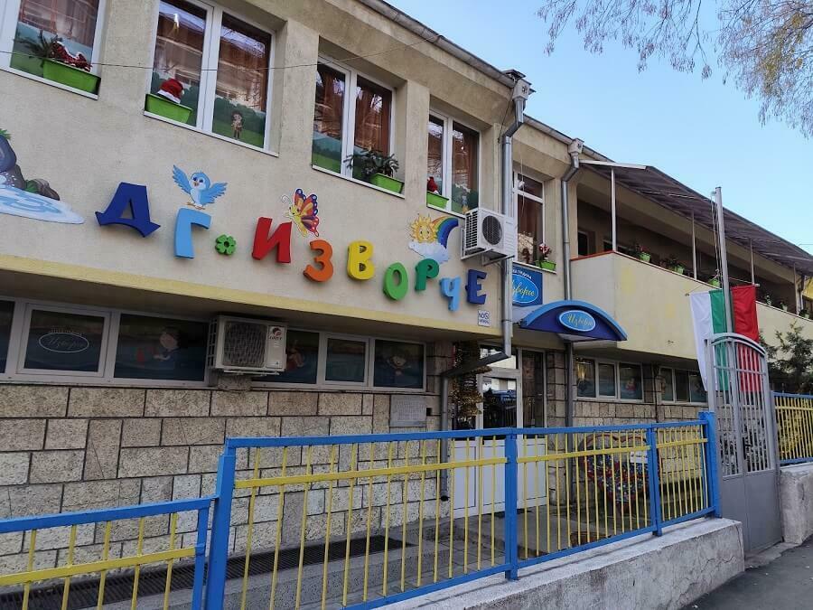 Кръводарителска акция в детската градина