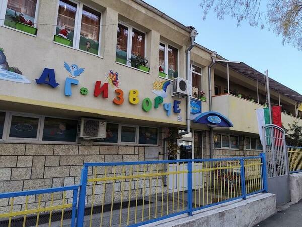 Кръводарителска акция в детската градина