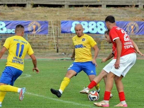 Последно гостуване за годината