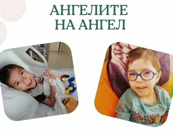 Благотворителен базар „Ангелите на Ангел“