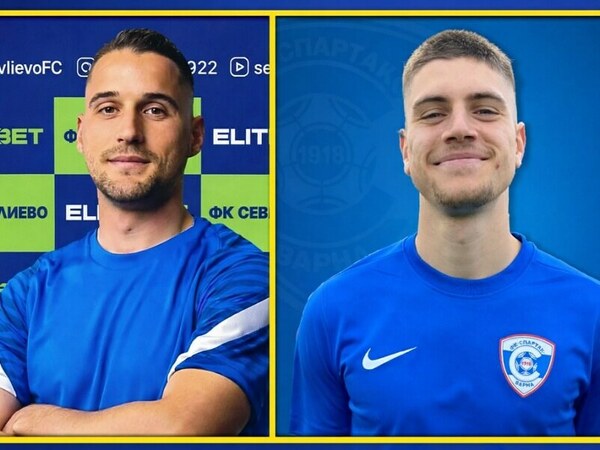 Двама нови защитници във „Волов-Шумен 2007“