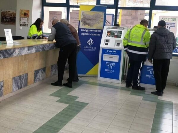 Безплатни винетки за хора с увреждания