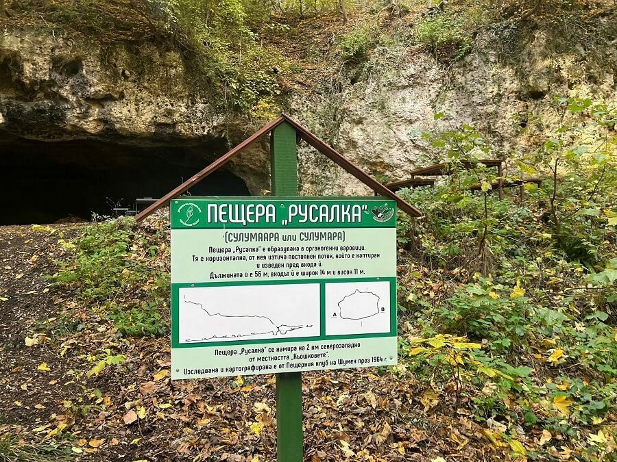 Туристически походи из Шуменското плато