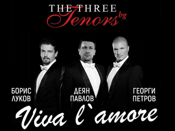 Симфониетата и „Тенорите“ с концерт „Да живее любовта“