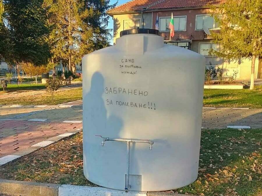 Водоноски на осем места в Шумен