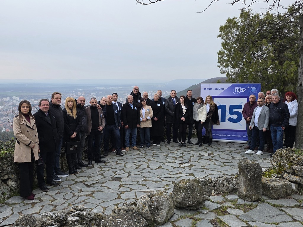 Ние избираме бъдещето