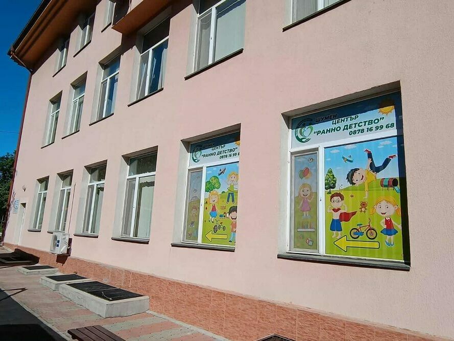 Социален център отваря врати за родители