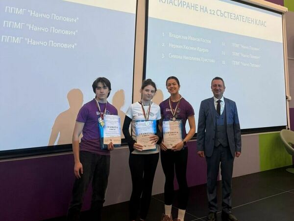 Три шуменки в националния отбор по информатика