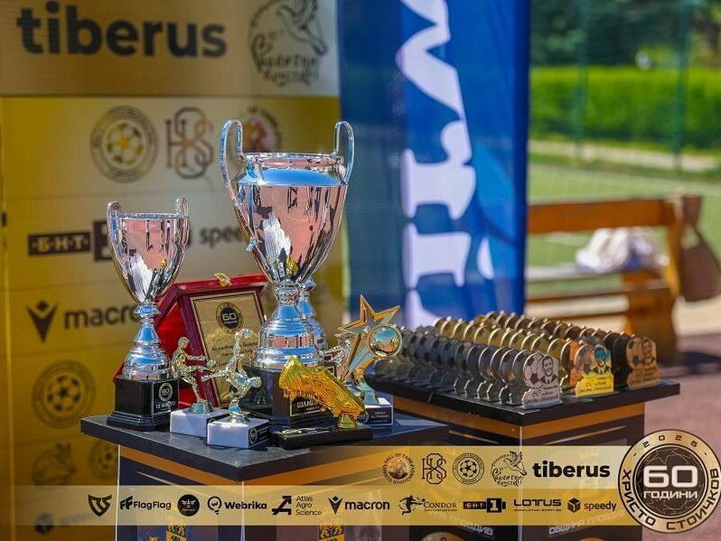 Първи финалисти в турнира „60 г. Христо Стоичков“