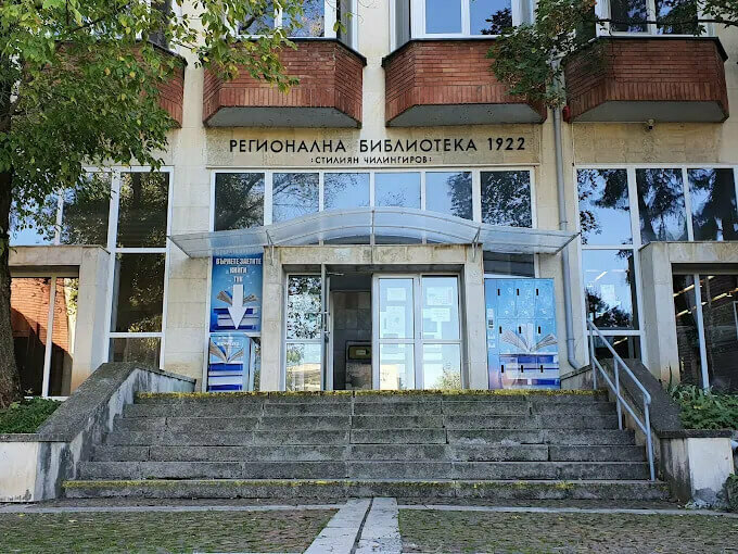 В Деня на Шумен библиотеката отново отваря врати