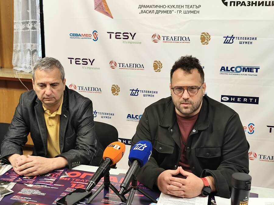 XXXV Друмеви празници – театър за малки и големи