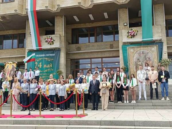 Връчиха Наградите на Шумен за образование и наука