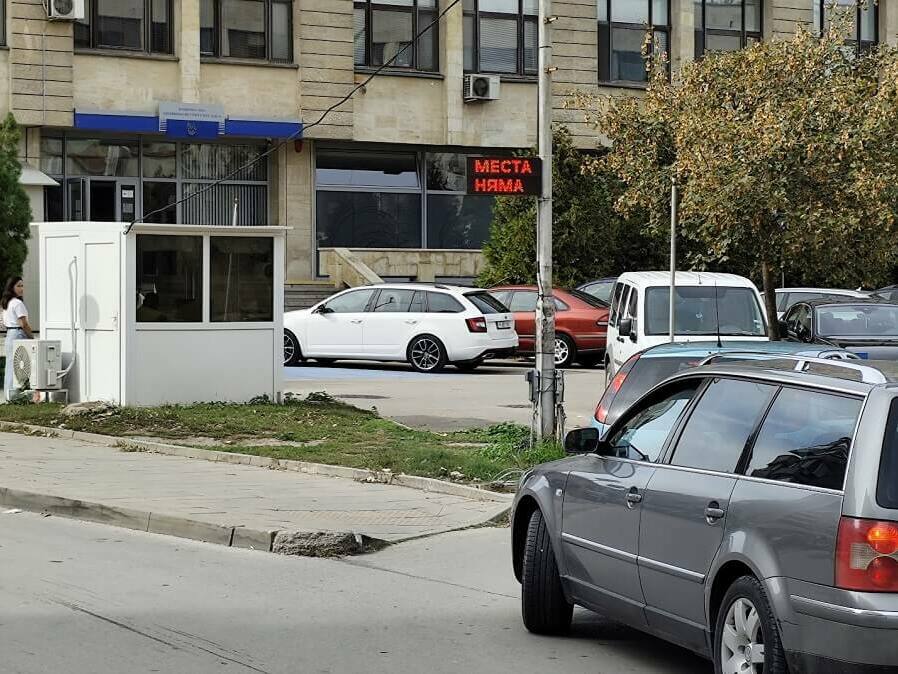 Още идеи за паркирането пред ДКЦ 1