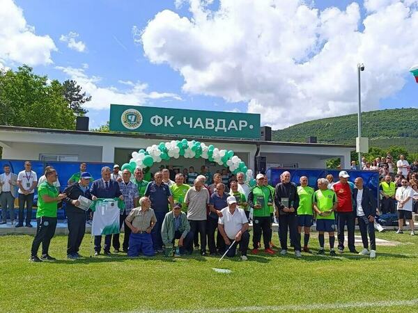 ФК „Чавдар“ отбеляза вековен юбилей