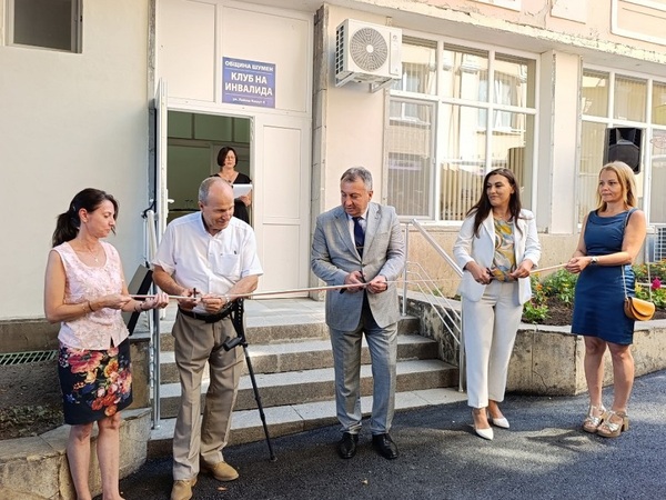 Клуб на инвалида отвори врати в Шумен