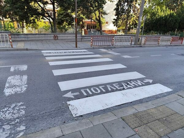 Неосвежени пешеходни пътеки преди 15 септември