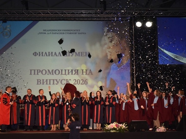 Дипломира се осмият випуск медицински сестри и акушерки