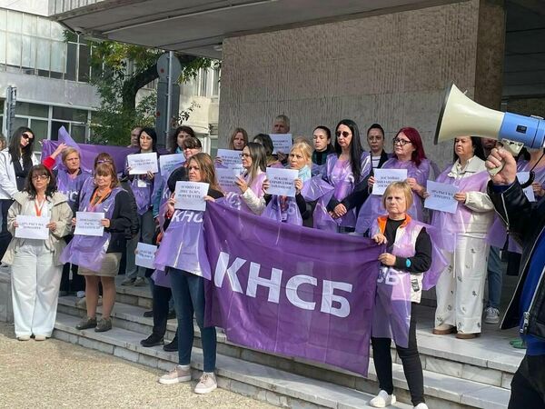 Протест с искане за по-високи заплати
