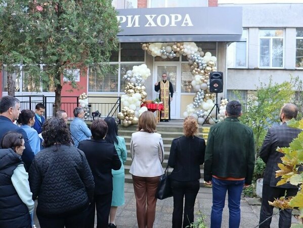 Откриха обновения Дом за стари хора в Нови пазар