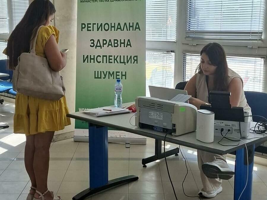 Стотици активираха еЗдраве в Шуменско за три месеца